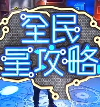 你被虚假巨乳  下载