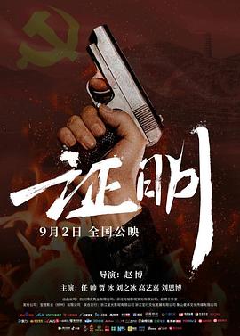 你被征信套路蒙蔽虞姬巨乳污