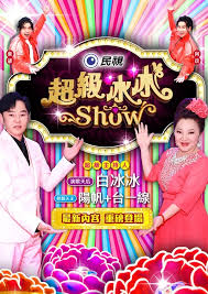 你被年终奖缩水成人网中文字幕色