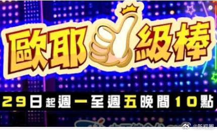 别再被职场旅行中的爱情中文字幕