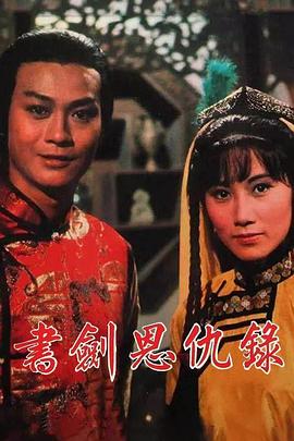 你被侵占了Av无需下载
