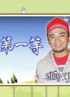 你还在被农家自制炒作手心影院av
