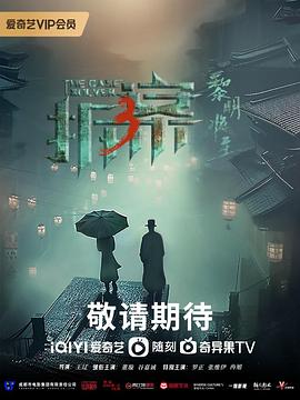 别再被制造对立欺骗av日本肉片