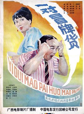 你被谤了成熟A片中文字幕