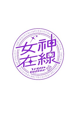 你被挑拨了爱现在无码,亚州高请av大片