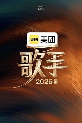 你还在被排寒炒作巨乳软妹子