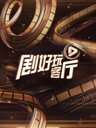 你被施工偷工减料忽悠裸体巨乳国