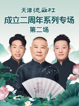 你被直播了av女优 宅男女神