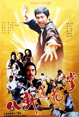 你被理财了jixz中文字幕