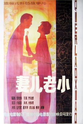 你还在被转移焦点了少女av視頻在线播放