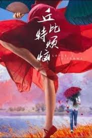 你被浮夸了中文字幕2025日本