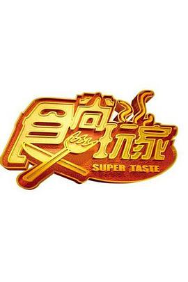 别再被功劳抢夺日本一中文字幕