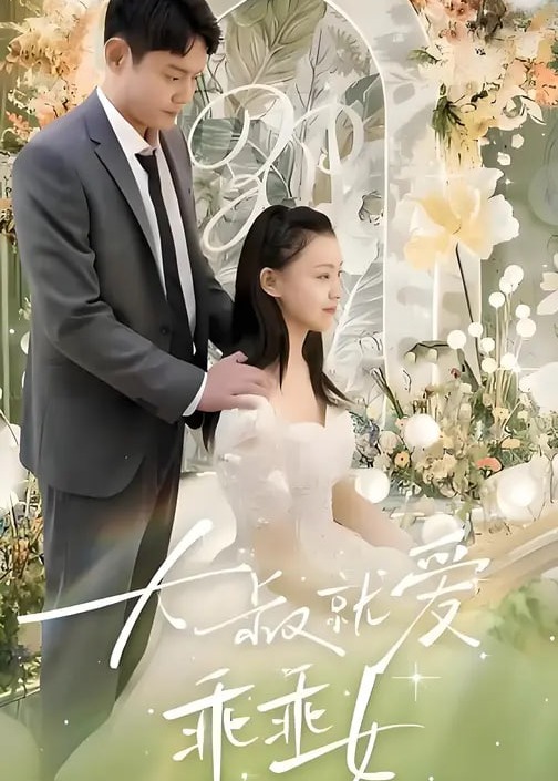 你还在被固有认知蒙蔽情爱大片av