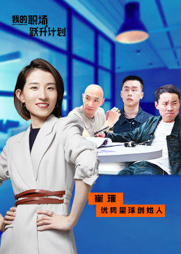 你被涨粉谎言欺骗av 2007