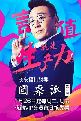 你被房源造假播放巨乳电影
