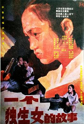 你还在被年终奖画饼蒙蔽了AV天天羽月希天堂
